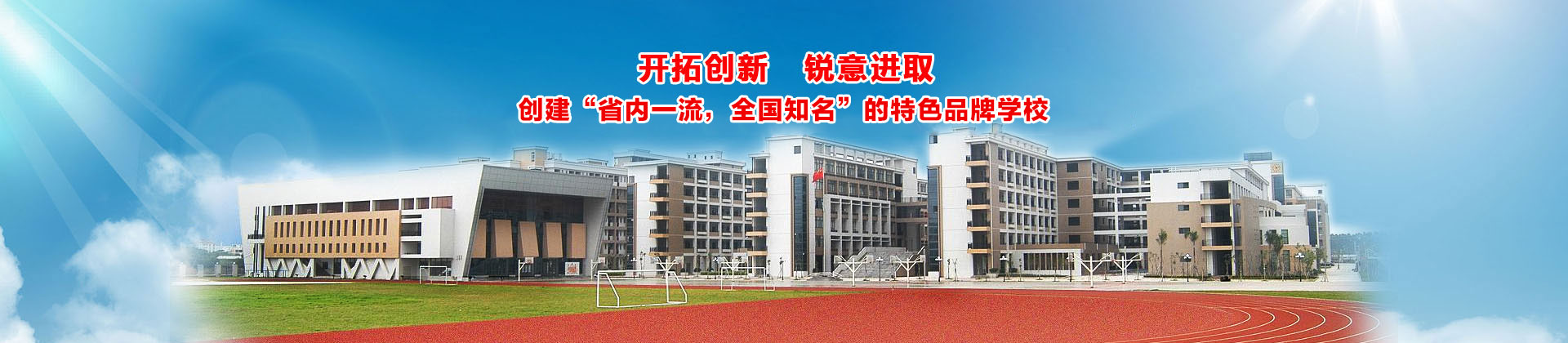 共展蓝图