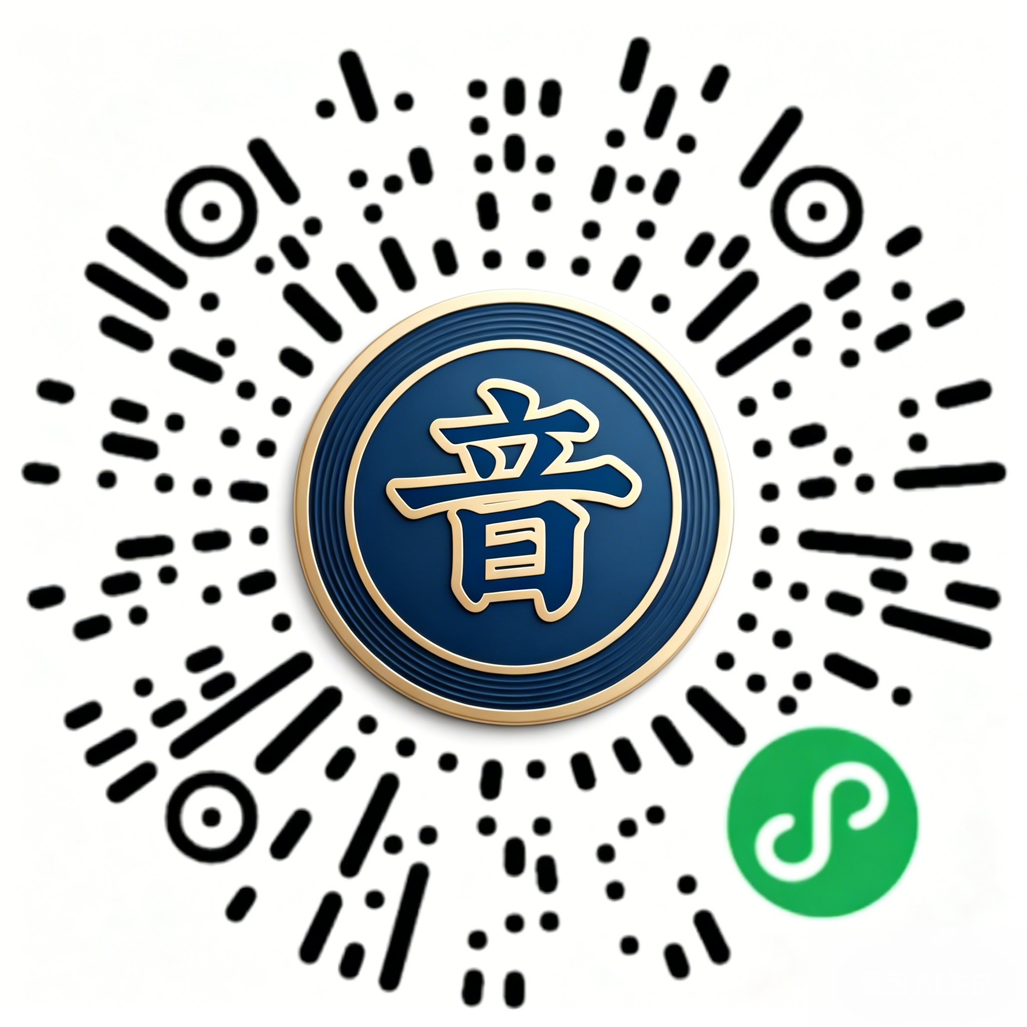 2026年惠州市华罗庚中学特长生术科考试准考证(音乐)